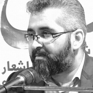 Telegram profile photo for جواد الماسی (سنگ صبور)