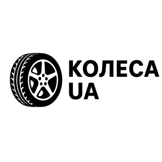 Telegram profile photo for Колеса UA | Шини та Диски