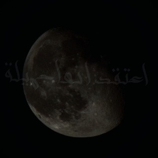 Telegram profile photo for اعتقد انها جميلة