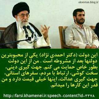 Telegram profile photo for چه باید کرد...!؟