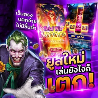 Telegram profile photo for PG (กลุ่มข่าวสาร)