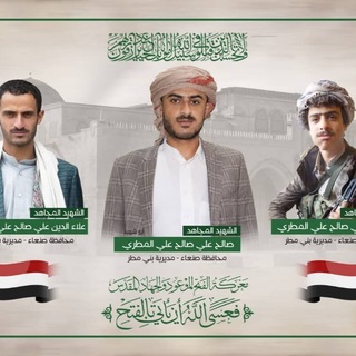 Telegram profile photo for قناة الشاعر/ ماجد المطري