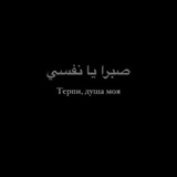 Telegram profile photo for يا رب الله❤️🩹
