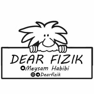 Telegram profile photo for فیزیک مهندس میثم حبیبی