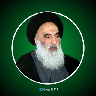 Telegram profile photo for شبكة السيد علي السيستاني