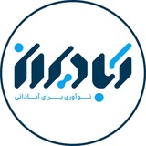 Telegram profile photo for آبادیران؛ رسانه آبادانی و پیشرفت ایران