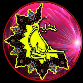 Telegram profile photo for کانال رسمی شیخ محمد عالم حکیمی حفظه الله