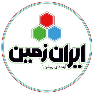Telegram profile photo for کانال رسمی صنایع روشنایی ایران زمین