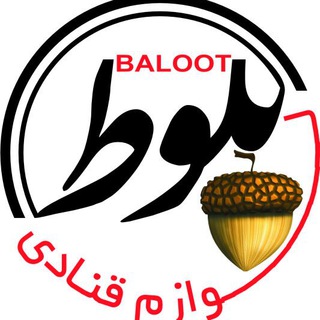 Telegram profile photo for لوازم قنادی بلوط