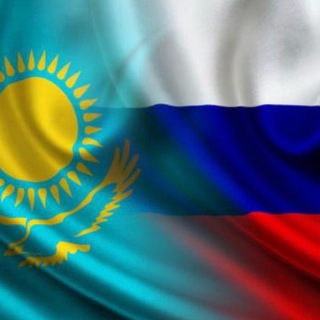 Telegram group profile photo for Россияне в Уральске