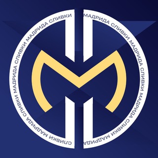 Telegram profile photo for Сливки Мадрида
