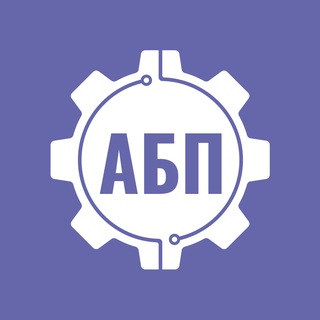 Telegram profile photo for Автоматизация бизнес-процессов