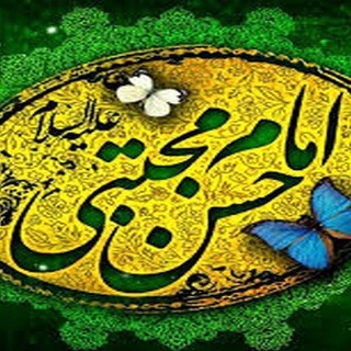 Telegram profile photo for امام حسن(ع) تنهاترین سردار