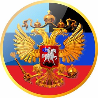 Telegram profile photo for ЛНР/ДНР - НОВОСТИ 🇷🇺