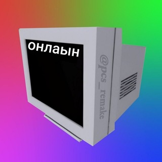 Telegram profile photo for Пк Симулятор Онлайн