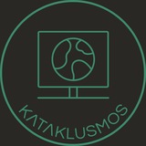 Telegram profile photo for KATAKLUSMOS