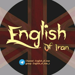 Telegram profile photo for ENGLISH OF IRAN