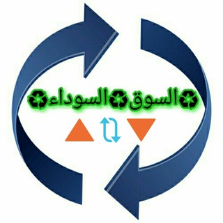Telegram profile photo for أسعار الدولار في سوريا السوق السوداء