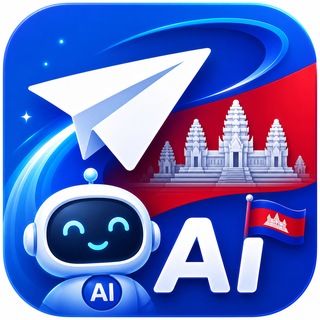 Telegram profile photo for AI កូនខ្មែរ HotNews 🤖
