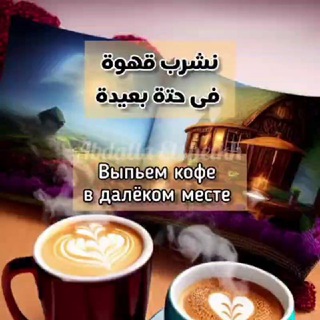 Telegram profile photo for ✨Цветок души🥀