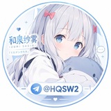 Telegram profile photo for 和泉纱雾 · 官方频道 【4.7赛季回归】