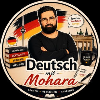 Telegram profile photo for Deutsch mit Mohara🇩🇪🇦🇹🇨🇭