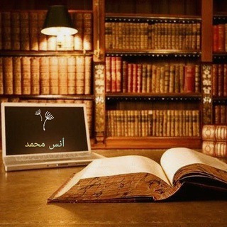 Telegram profile photo for كلية دار العلوم
