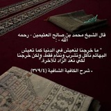Telegram profile photo for هَكَذا عَاشُوْا معَ القُرْآن💚.