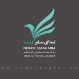Telegram profile photo for ندای سفر آریا