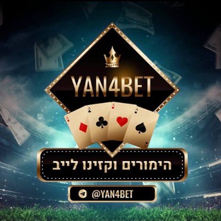Telegram profile photo for יאן סוכנות קזינו און-ליין