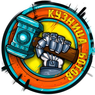 Telegram profile photo for Кузница ботов