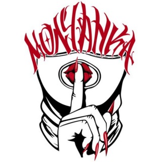Telegram group profile photo for Чат Молчанки