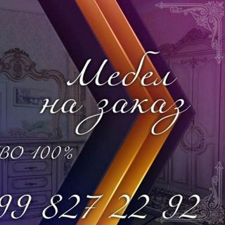 Telegram profile photo for Premier 777 mebel kanal