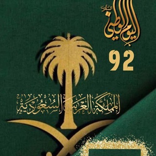 Telegram profile photo for زلزلة الحروووووووف 💯 💯