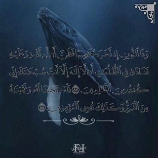 Telegram group profile photo for إســلامـنــا🌙🕋(مناقشة)