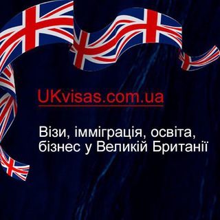 Telegram profile photo for Віза у Великобританію UKvisas.com.ua