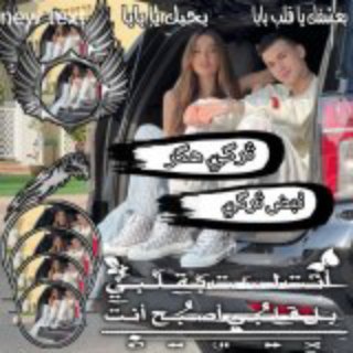Telegram profile photo for توزيع ارقام فيك مجاني🔥🔥