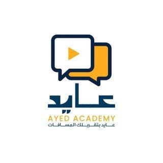 Telegram profile photo for منصة ستيب عايد الرسمية (أكاديمية عايد للتدريب) STEP || ٢٠٢٦م