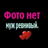 Telegram profile photo for #хочутгпремиум🤯