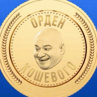 Telegram profile photo for Повістки Кривий Ріг / Повестки Кривой Рог