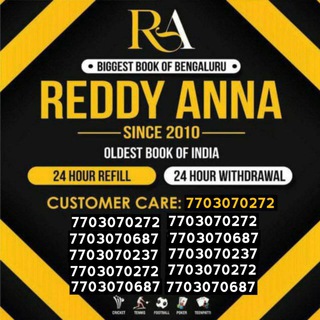 Telegram profile photo for REDDY ANNA GROUP