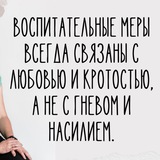 Telegram profile photo for ВОСПИТАНИЕ ДЕТЕЙ И СЕБЯ