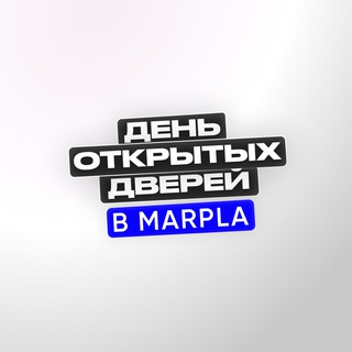 Telegram profile photo for День открытых дверей в школе Marpla