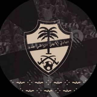 Telegram profile photo for نادي الاهلي السعودي