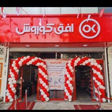 Telegram profile photo for افق کوروش مریوان دارایی