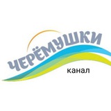Telegram profile photo for 🌍Черёмушки г. Одесса, канал