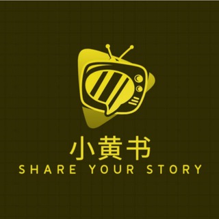 Telegram profile photo for 小黄书黑料爆料