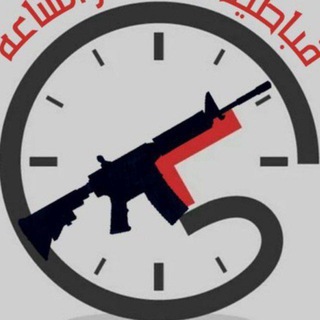 Telegram profile photo for مناقشات قباطية على مدار الساعة