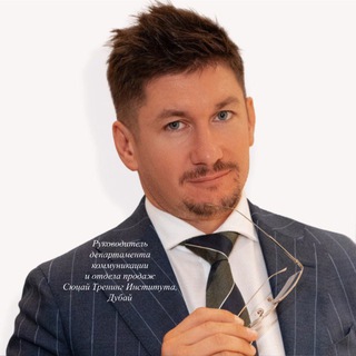 Telegram profile photo for Сергей Алешко ❤️ Цифровой Коуч #1