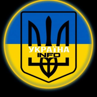 Telegram group profile photo for ЧАТ Україна INFO 🇺🇦
